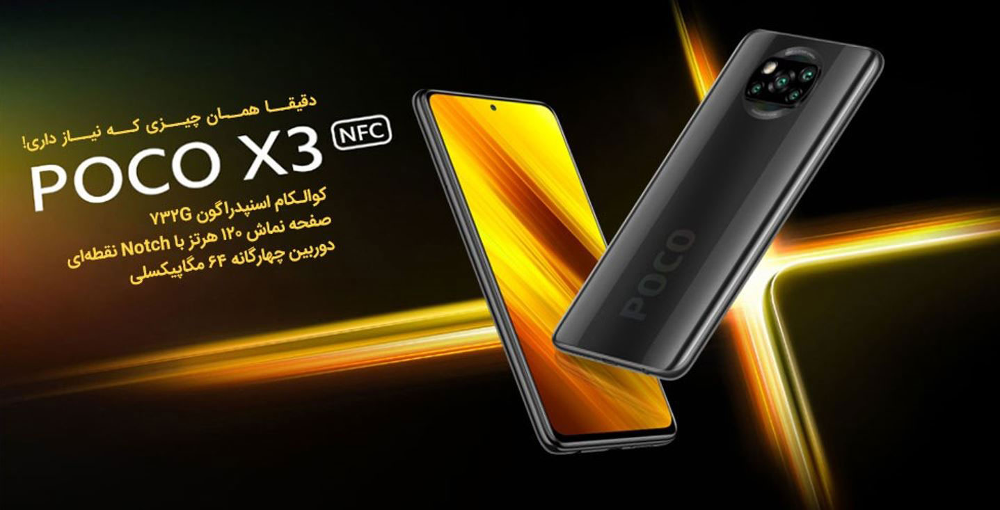 لوازم جانبی گوشی