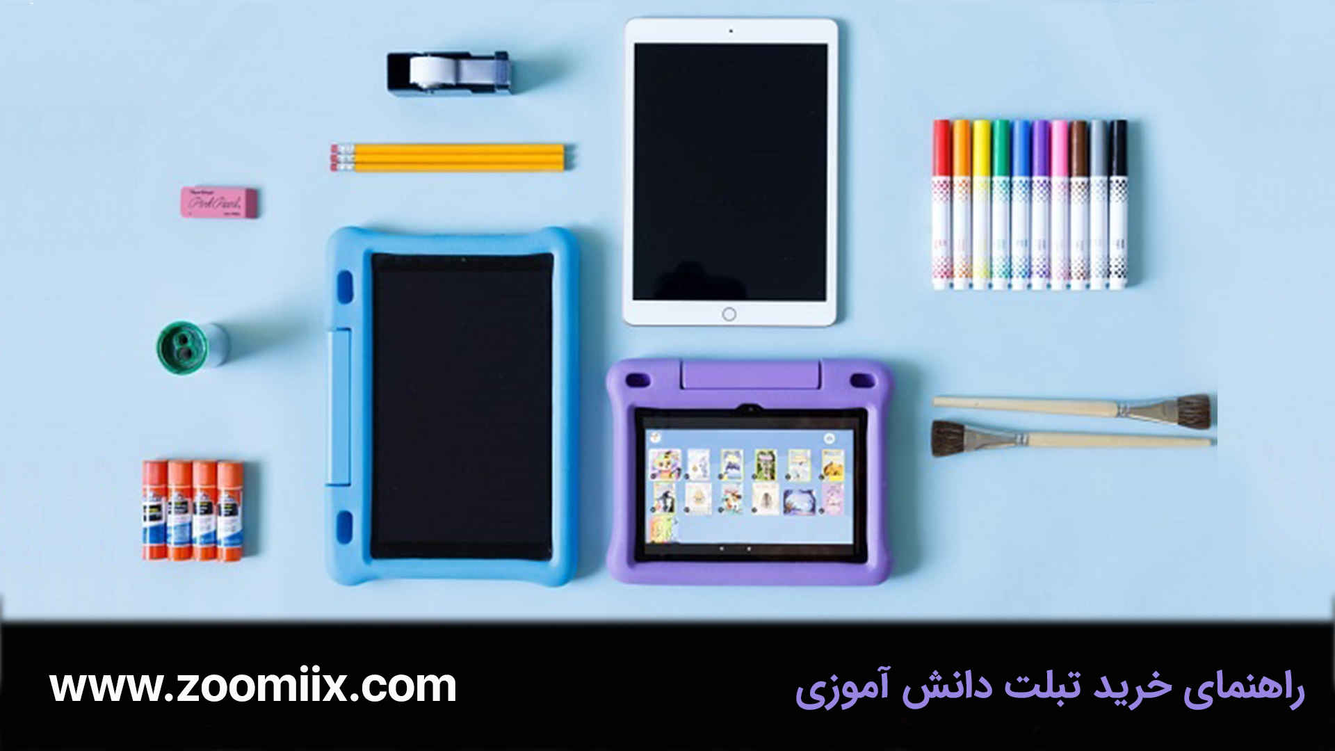 لوازم جانبی تبلت